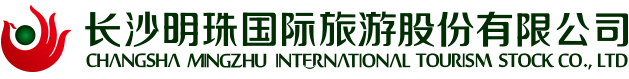 明珠国际